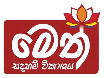 Colombo TV logo