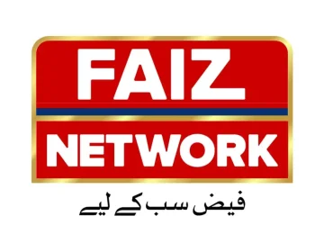 Faiz News logo