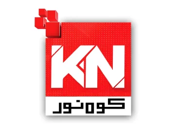 The logo of Kohenoor TV