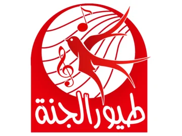 Toyor Al Janah TV logo
