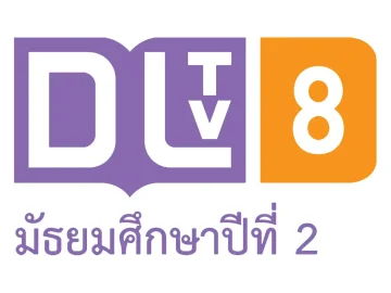DLTV 8 logo