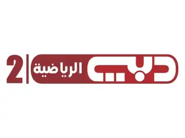 Dubai Sports 2 logo
