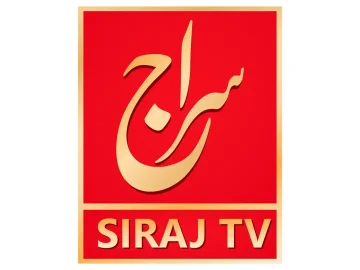 The logo of Siraj TV