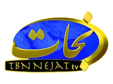 TBN Nejat TV logo