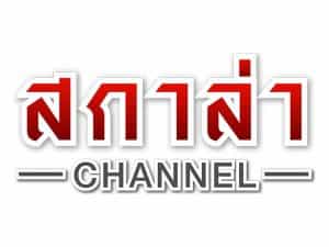 The logo of Scala channel