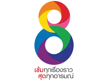 Thai Channel 8 logo